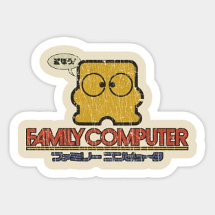 Diskun Family Computer 1986 Sticker